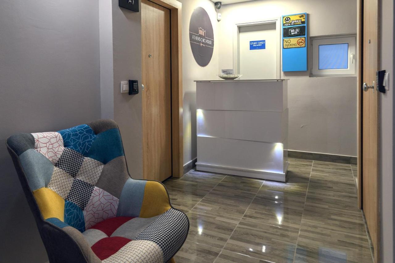Athens Chic House Apartment ภายนอก รูปภาพ